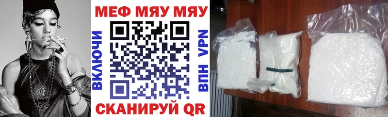 Купить закладку Cocaine  Мефедрон  ГАШ  Alpha PVP  Канабис  Усть-Джегута