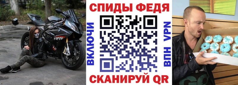 Купить  Усть-Джегута  АМФЕТАМИН VHQ 