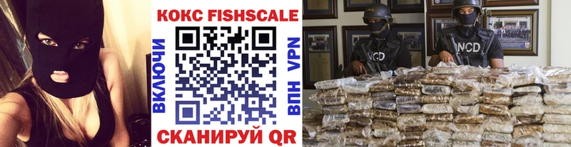 Купить где  Усть-Джегута  Cocaine Колумбийский 