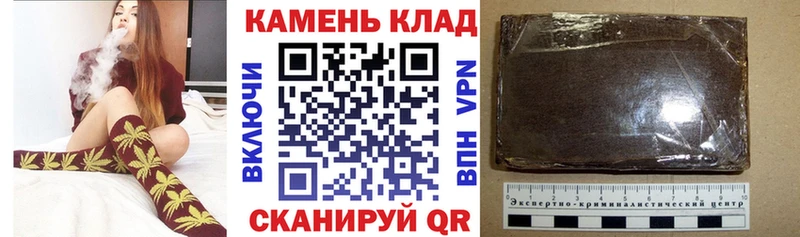 Купить где  Усть-Джегута  ГАШИШ Cannabis 