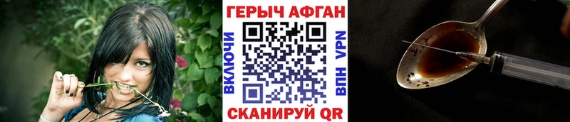 Купить  Усть-Джегута  Героин белый 