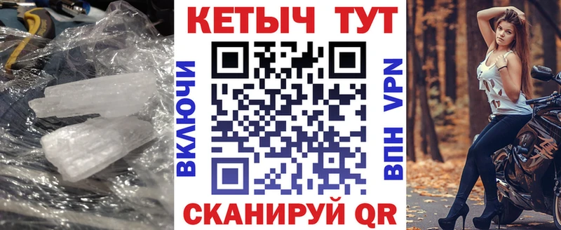 КЕТАМИН ketamine  Купить закладки  Усть-Джегута 