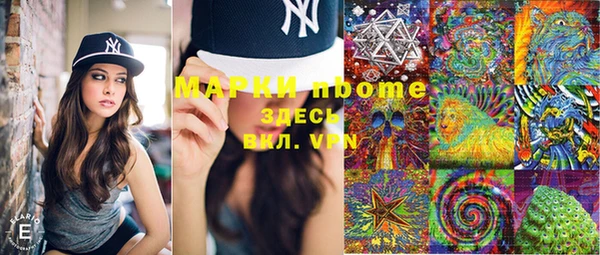 наркотики Лабытнанги