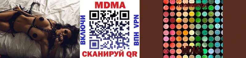 Купить  Усть-Джегута  MDMA кристаллы 