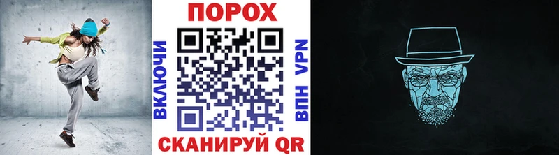 Купить  Усть-Джегута  Первитин пудра 